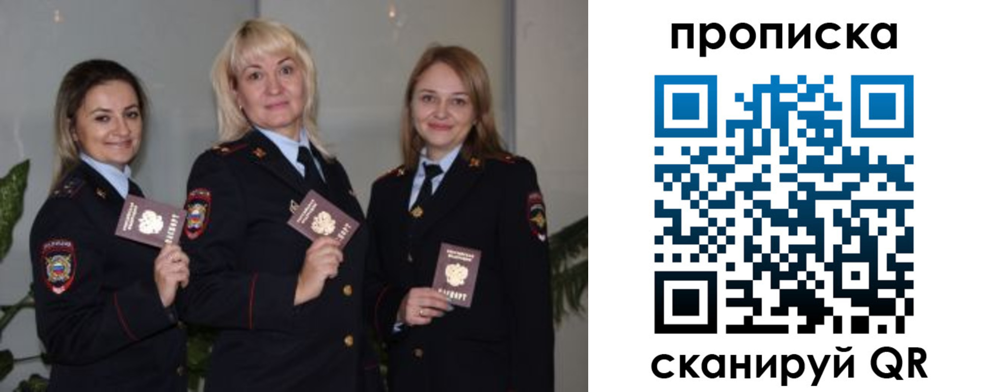 прописка для школы в Усть-Катаве