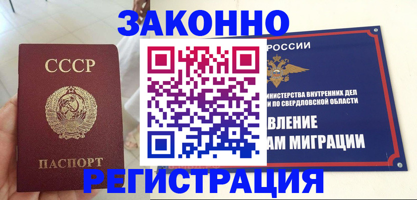 регистрация для дет. сада в Усть-Катаве