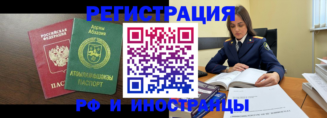 регистрация для дет. сада в Усть-Катаве